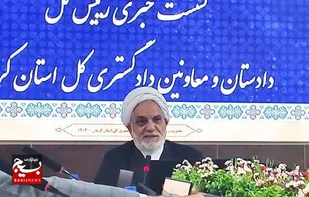 خبرنگاران سنگرهای بی&zwnj;صدا در دفاع از حق و حقیقت/تلاش مضاعف قضات کرمان در رسیدگی به پرونده&zwnj;ها؛ متوسط زمان رسیدگی ۹۹ روز