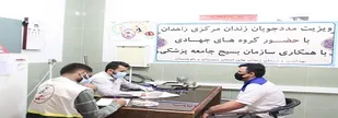 طرح ویزیت رایگان  در مناطق سیستان برگزار شد