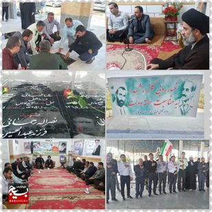 در هفته دولت برگزاری مراسم غبار روبی مزار مطهر شهدای هندیجان