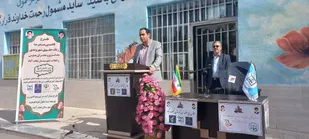 زنگ حقوق شهروندی در مدارس نجف آباد