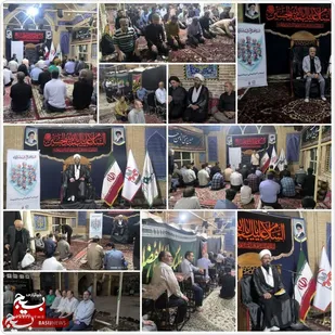 آیین بزرگداشت چهلمین روز شهادت شهدای جنگ ۱۲ روزه