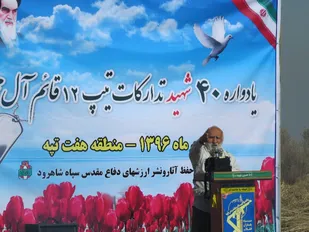 برگزاری دومین یادواره شهدای تدارکات تیپ ۱۲ قائم