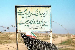 توسعه زیرساخت&zwnj;ها و تجهیزات یادمان&zwnj;های دفاع&zwnj;مقدس ایلام