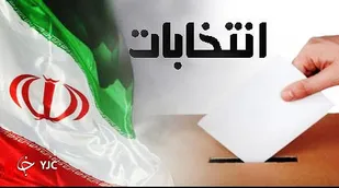 اصلاح&zwnj;طلبان برای انتخابات ریاست جمهوری با کدام نام&zwnj;ها وارد می&zwnj;شوند؟