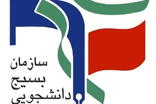 قرارگاه فرهنگی هنری دانشجویی ققنوس فارس در شیراز راه اندازی می&zwnj;شود