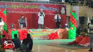 بزرگ&zwnj;ترین مراسم یلدای دورهمی فاطمی و رضوی در نهاوند برگزار شد