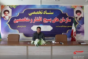 اعزام ۱۱گروه جهادی دامپزشکی و دامپروری به روستاهای محروم خراسان شمالی