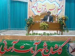 در آستانه روز جوان محفل انس با قرآن دانش آموزان بسیجی برگزار گردید.