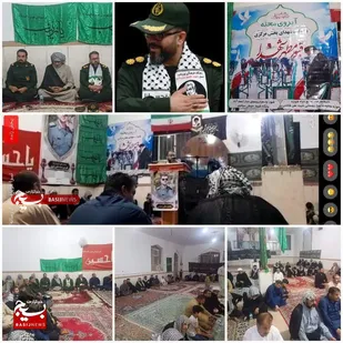 برگزاری یادواره شهدا بخش مرکزی هویزه