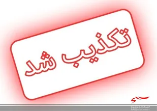 ماجرای تعطیلی شرکت بافتینه با ۵۰۰ کارگر