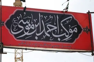 آغاز ثبت&zwnj;نام و ارزیابی موکب&zwnj;داران در فارس