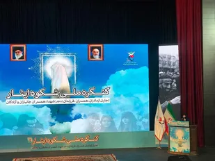 دو عنصر شهادت و جهاد همواره حیات بخش اسلام