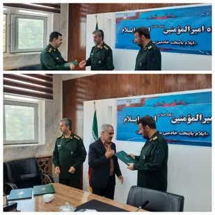 مسئول جدید سازمان اردویی، گردشگری وراهیان نور سپاه استان معرفی شد