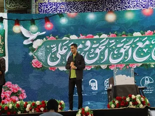 جشن میلاد امام علی(ع) و روز پدر در دیّر
