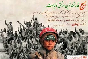 هفته بسیج یادآور ازخودگذشتی&zwnj;های فرزندان رشید ایران اسلامی است