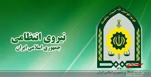 آگهی استخدام در مقطع درجه داری&nbsp;