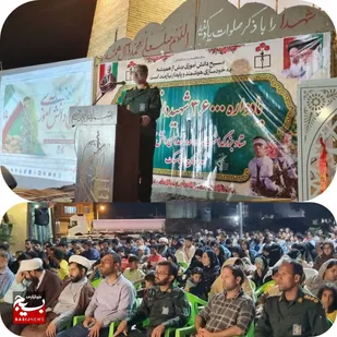 یادواره ۳۶۰۰۰ شهید دانش آموز در شهرستان جاسک