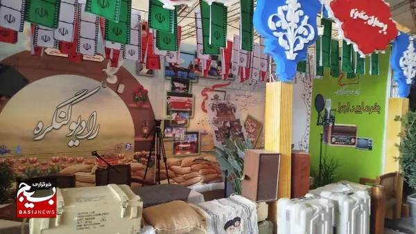 نمایشگاه فرهنگی دومین کنگره ۸هزار شهید استان گیلان