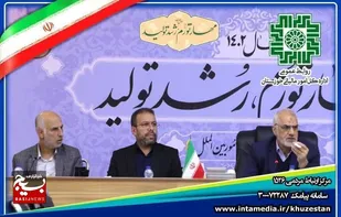 رئیس سازمان مدیریت و برنامه ریزی خوزستان خبر داد :
افزایش سهم درآمدهای استانی از درآمدهای مالیاتی با هدف تمرکز زدایی