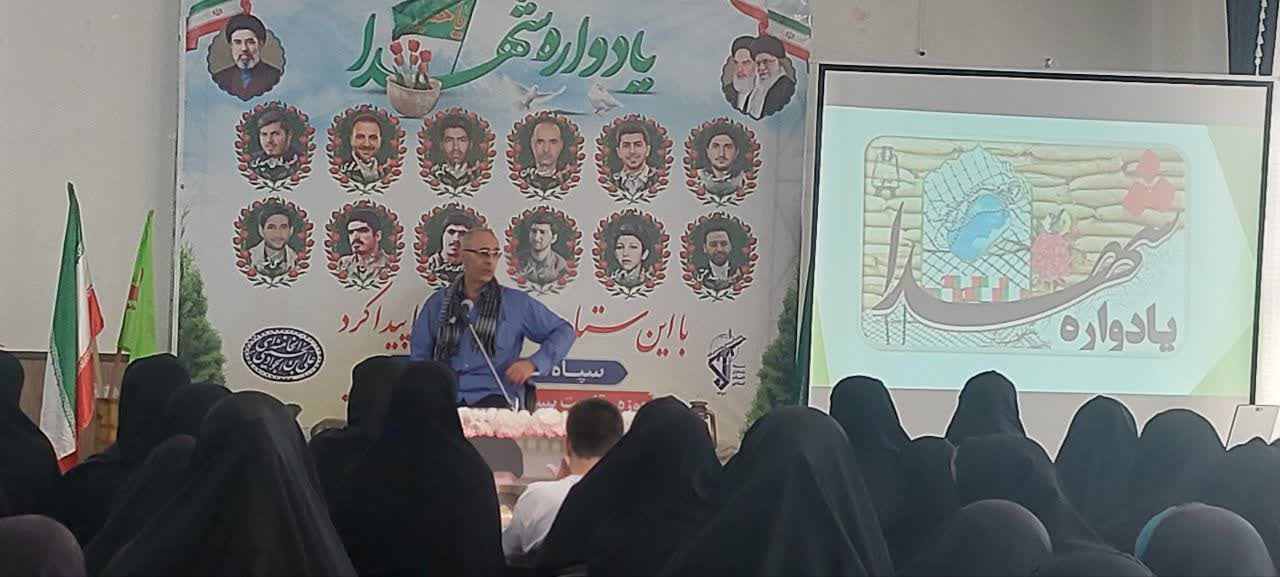 برگزاری یادواره شهدای دفاع مقدس و جنگ رمضان در مراغه