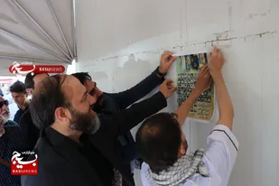 رونمایی از پوستر ۷۲ شهید اتحادیه نانوایان مشهد