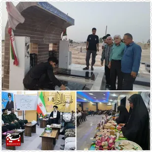 برگزاری غبارروبی مزارشهداو دیدار با امام جمعه درهفته بسیج سازندگی هندیجان