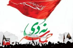 حماسه ۹ دی دشمنان را مایوس و شگفت&zwnj;زده کرد