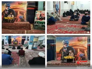 مراسم سالگرد شهادت سردار حاج قاسم سلیمانی توسط پایگاه مقاومت بسیج امام حسین (ع)  تیران و کرون