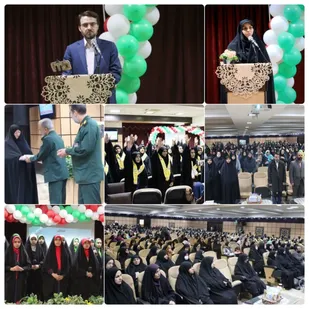 همایش زنان پیشران انقلاب اسلامی با حضور بانوان و مسئولان خراسان جنوبی