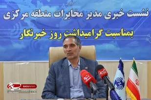 افزایش تعرفه&zwnj;ها به دلیل هزینه&zwnj;های بالای توسعه زیرساخت&zwnj;ها و نگهداری شبکه&zwnj;ها است.