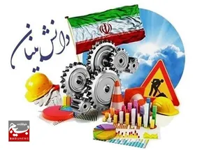 سهم۱۰درصدی شرکت&zwnj;های دانش&zwnj;بنیان اردبیل در استفاده از تسهیلات