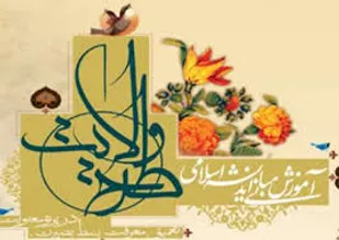 برگزار می شود