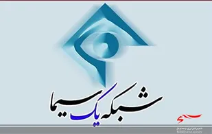 تلاش برای خرابکاری در صداوسیما
