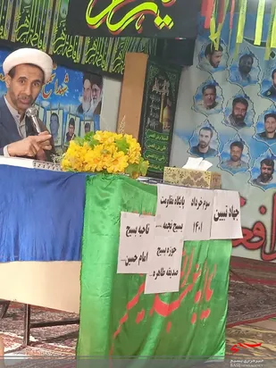 نشست روشنگری به مناسبت گرامیداشت سوم خرداد برگزار شد