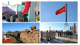 اهتزاز پرچم امام حسین علیه السلام در بام ایران