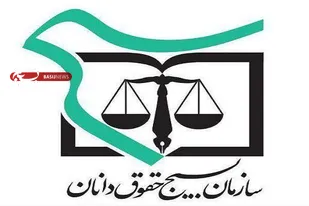 بسیج حقوقدانان خوزستان: تجاوز اخیر اسرائیل و آمریکا مصداق بارز جنایت جنگی است