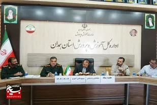 برگزاری جلسه ستاد هماهنگی و پشتیبانی بسیج دانش&zwnj;آموزی استان همدان
