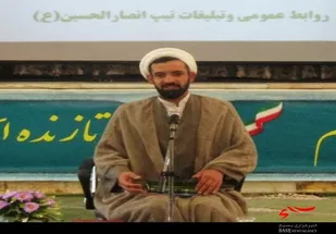نباید در امر به معروف احساس خستگی کرد و ناامید شد