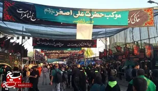 موکب حضرت علی اصغر (ع) قم از پنجم صفر در سامرا خدمت رسانی می&zwnj;کند