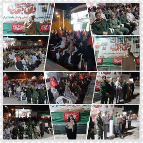 تجلیل از مقام اولین شهیده زن دفاع مقدس استان هرمزگان در بخش رودخانه