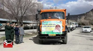 برگزاری رزمایش مواسات و کمک مومنانه در بام ایران