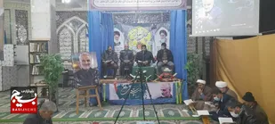 محفل انس با قرآن کریم بیاد سردار دلهادر بن