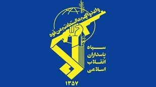پیام قدر دانی سپاه حضرت ابوالفضل علیه السلام استان لرستان خطاب به مردم شریف و بصیر استان لرستان&nbsp;