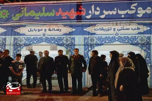 بازدید سردار بهاریان از موکب سردار شهید سلیمانی بهار