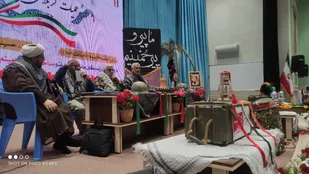 برگزاری یادواره استانی شهدای عملیات کربلای ۵