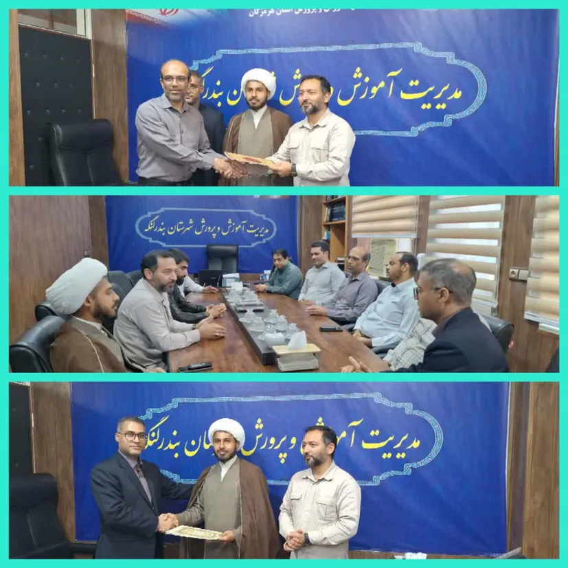 هم افزایی سپاه وآموزش وپرورش درراستای جهادتبیین دربندرلنکه