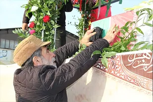 شهید گمنام سلام، خوش آمدی به شهر ما