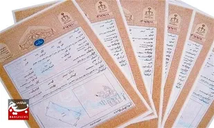 راه اندازی سامانه پنجره واحد زمین در خوزستان