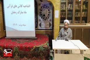 ماه مبارک رمضان فرصتی برای تقویت ارزش هاست