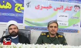 برنامه&zwnj;های هفته عقیدتی سیاسی در ناحیه هندیجان تشریح شد